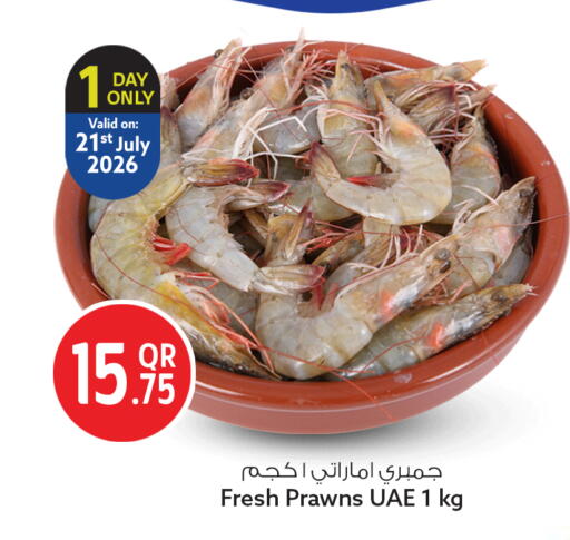 available at سفاري هايبر ماركت in قطر - الخور