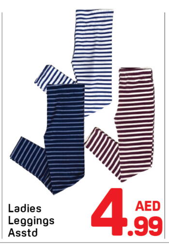 available at Day to Day Department Store in UAE - Dubai