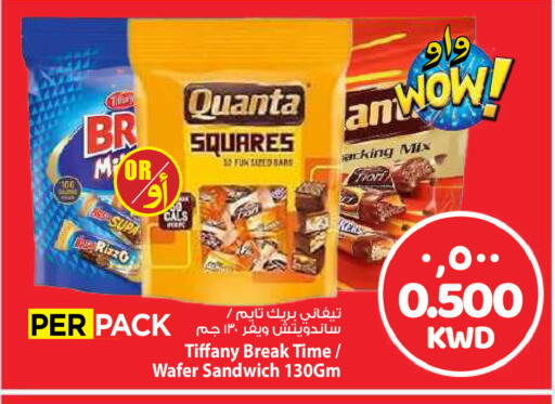 available at مارك & سايف in الكويت - مدينة الكويت