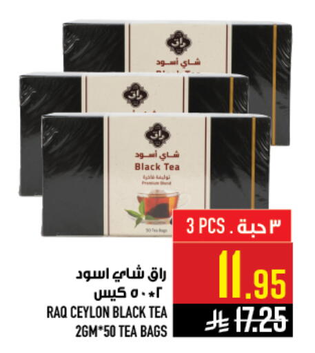 available at أبراج هايبر ماركت in مملكة العربية السعودية, السعودية, سعودية - مكة المكرمة
