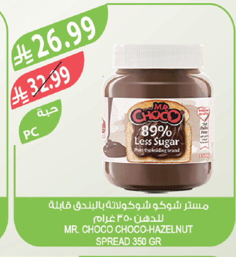 available at Farm  in KSA, Saudi Arabia, Saudi - Jubail