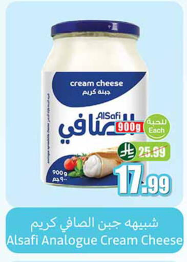 available at أسواق عبد الله العثيم in مملكة العربية السعودية, السعودية, سعودية - الخرج