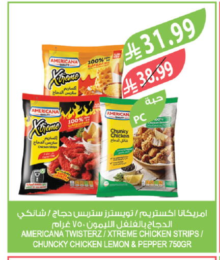 Lemon Pepper available at المزرعة in مملكة العربية السعودية, السعودية, سعودية - الخرج