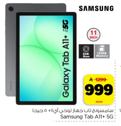 available at Hyper Al Wafa in KSA, Saudi Arabia, Saudi - Dammam