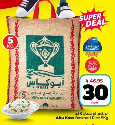 available at Hyper Al Wafa in KSA, Saudi Arabia, Saudi - Jeddah