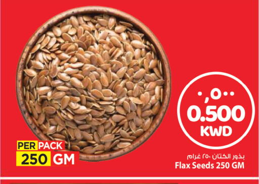 available at مارك & سايف in الكويت - مدينة الكويت