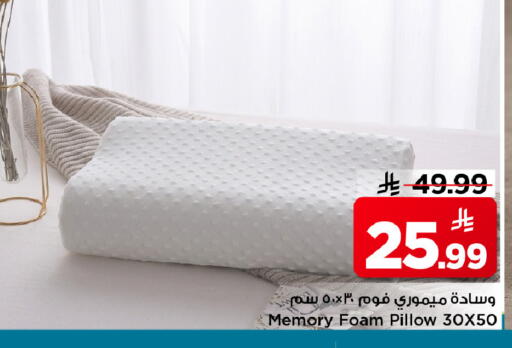 available at مارك & سيف in مملكة العربية السعودية, السعودية, سعودية - الأحساء‎
