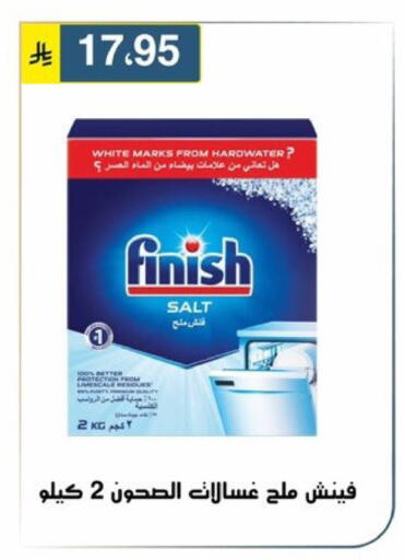 available at Al Hussain Top Up in KSA, Saudi Arabia, Saudi - Riyadh