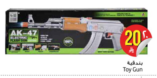 available at Layan Hyper in KSA, Saudi Arabia, Saudi - Dammam