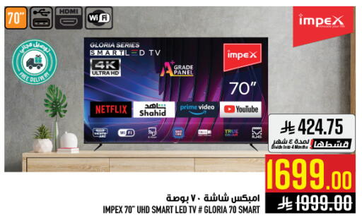 available at أبراج هايبر ماركت in مملكة العربية السعودية, السعودية, سعودية - مكة المكرمة