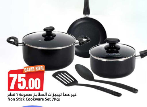 available at دانة هايبرماركت in قطر - الضعاين