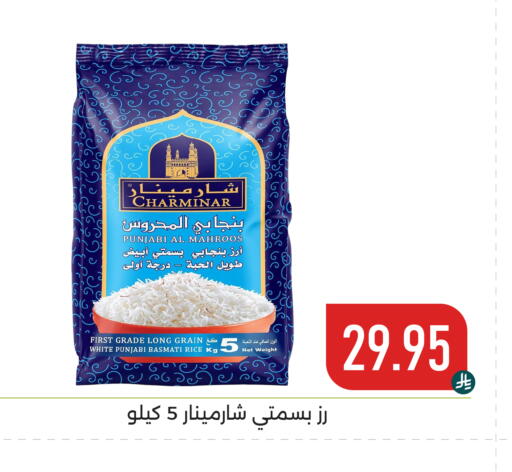 available at Family Discount in KSA, Saudi Arabia, Saudi - Dammam