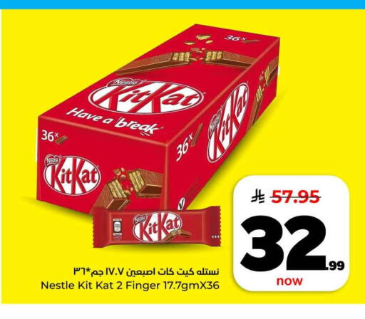available at هايبر الوفاء in مملكة العربية السعودية, السعودية, سعودية - الرياض