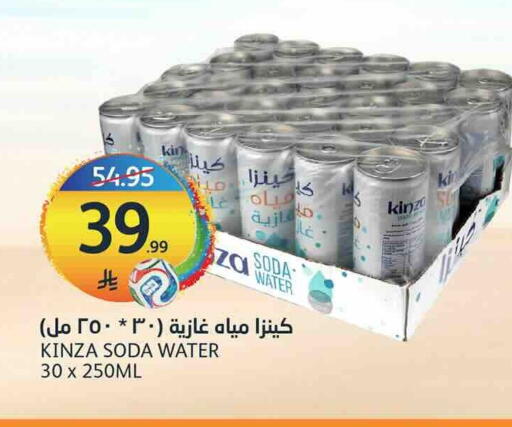 available at أسواق الجزيرة in مملكة العربية السعودية, السعودية, سعودية - الرياض