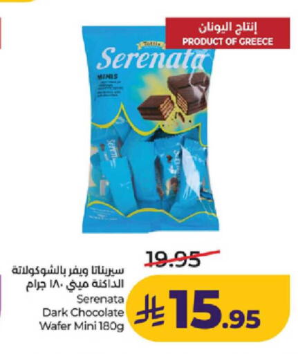 available at لولو هايبرماركت in مملكة العربية السعودية, السعودية, سعودية - ينبع