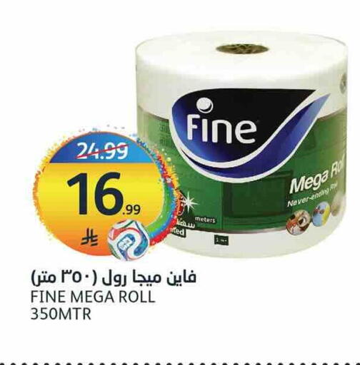 available at أسواق الجزيرة in مملكة العربية السعودية, السعودية, سعودية - الرياض