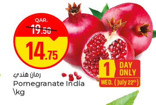 Pomegranate from India available at باريس هايبرماركت in قطر - الوكرة
