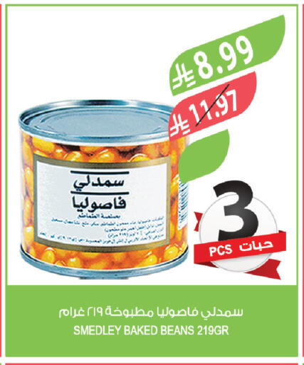 available at المزرعة in مملكة العربية السعودية, السعودية, سعودية - المنطقة الشرقية
