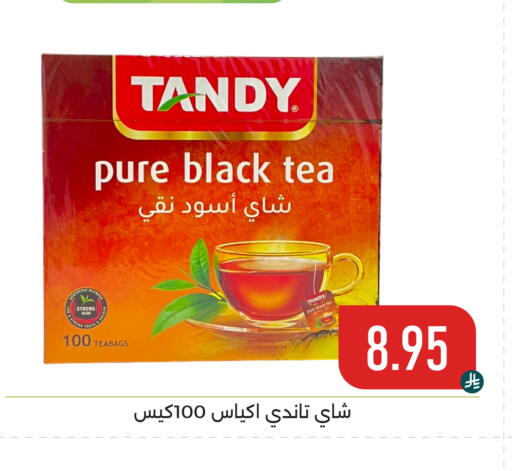 available at Family Discount in KSA, Saudi Arabia, Saudi - Dammam