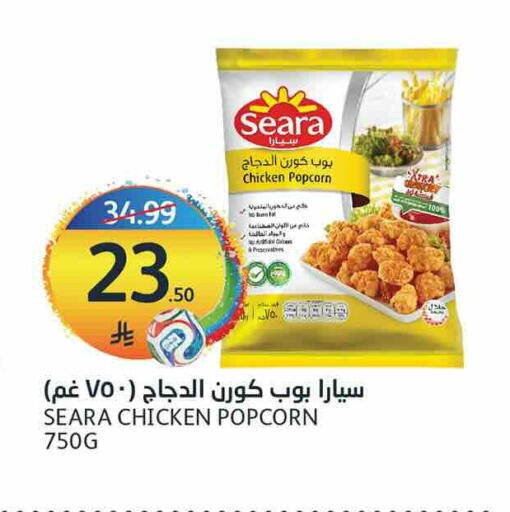 available at أسواق الجزيرة in مملكة العربية السعودية, السعودية, سعودية - الرياض