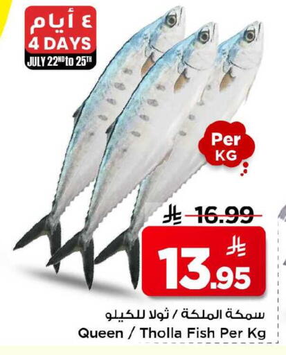 available at Mark & Save in KSA, Saudi Arabia, Saudi - Al Khobar