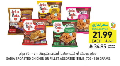 Mango Garlic available at أسواق التميمي in مملكة العربية السعودية, السعودية, سعودية - الخبر‎