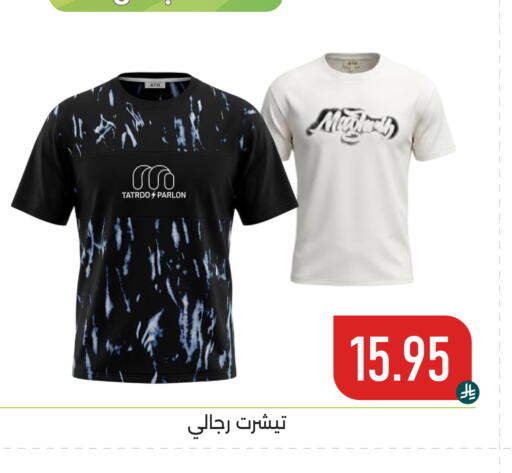 available at Family Discount in KSA, Saudi Arabia, Saudi - Dammam