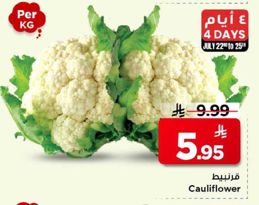 Cauliflower available at Mark & Save in KSA, Saudi Arabia, Saudi - Al Khobar