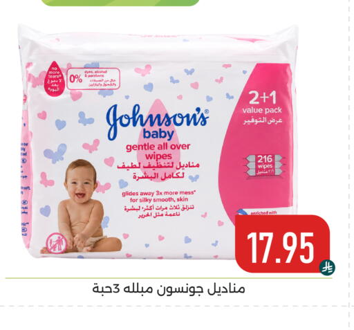 available at Family Discount in KSA, Saudi Arabia, Saudi - Dammam