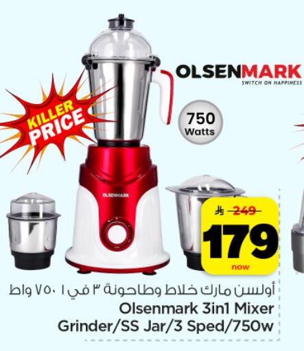 available at Hyper Al Wafa in KSA, Saudi Arabia, Saudi - Dammam