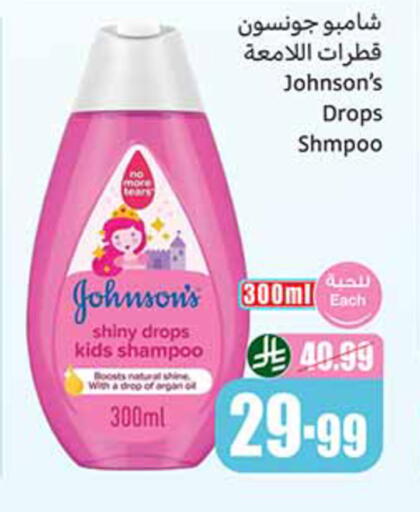 available at Othaim Markets in KSA, Saudi Arabia, Saudi - Dammam
