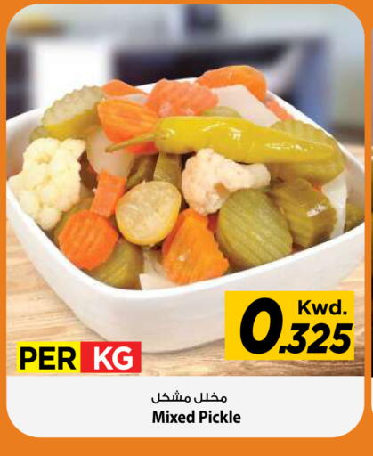 available at مارك & سايف in الكويت - مدينة الكويت