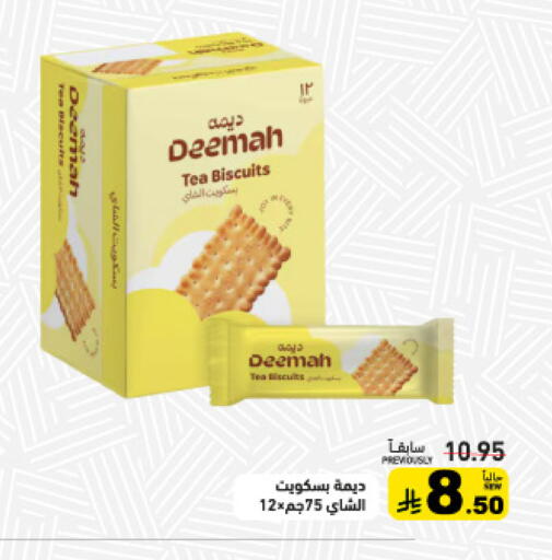 available at Aswaq Ramez in KSA, Saudi Arabia, Saudi - Dammam
