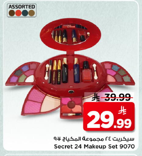 available at Mark & Save in KSA, Saudi Arabia, Saudi - Al Hasa