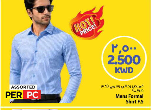 available at Mark & Save in Kuwait - Kuwait City