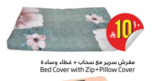 available at ليان هايبر in مملكة العربية السعودية, السعودية, سعودية - المنطقة الشرقية
