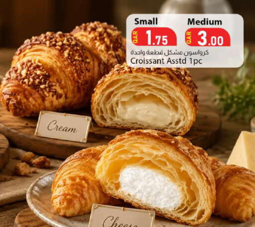 available at دانا ماركت in قطر - الشحانية