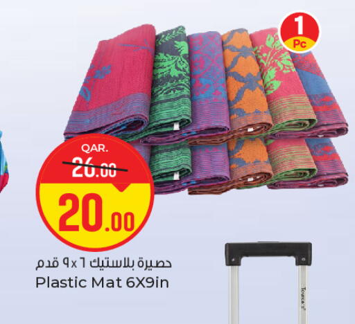 available at باريس هايبرماركت in قطر - الوكرة