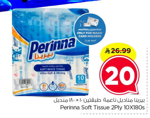 available at Nesto in KSA, Saudi Arabia, Saudi - Dammam