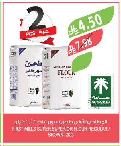 available at Farm  in KSA, Saudi Arabia, Saudi - Dammam
