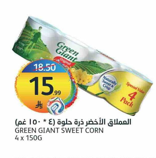 available at أسواق الجزيرة in مملكة العربية السعودية, السعودية, سعودية - الرياض