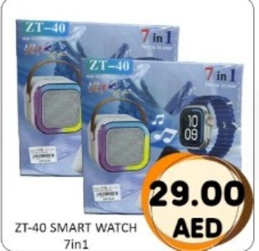 available at GREEN GIFT DEPARTMENT STORE in UAE - Abu Dhabi