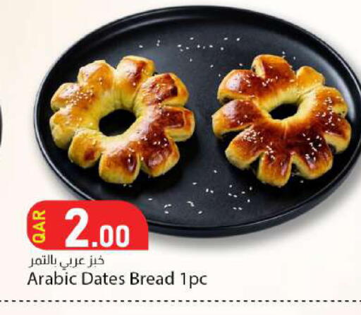 available at دانا ماركت in قطر - الريان