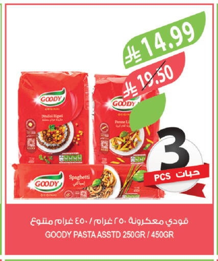 available at Farm  in KSA, Saudi Arabia, Saudi - Dammam