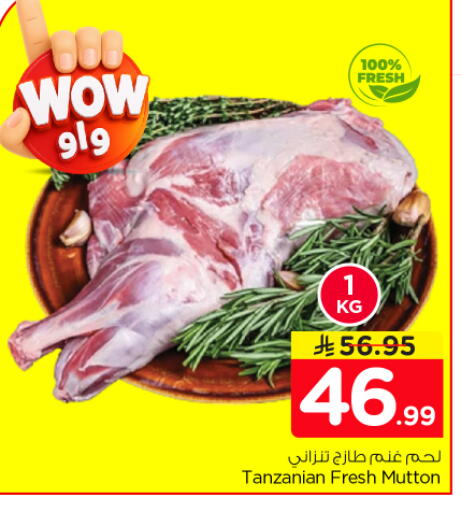 available at نستو in مملكة العربية السعودية, السعودية, سعودية - الرياض