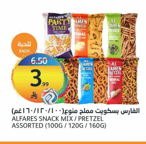 available at AlJazera Shopping Center in KSA, Saudi Arabia, Saudi - Riyadh