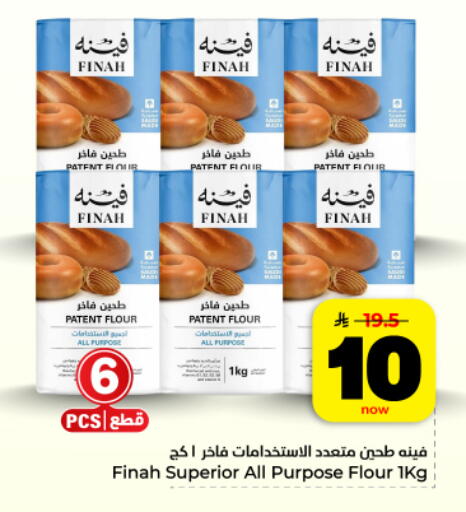 available at Hyper Al Wafa in KSA, Saudi Arabia, Saudi - Dammam