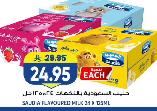 available at Grand Hyper in KSA, Saudi Arabia, Saudi - Jeddah