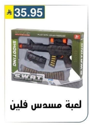 available at Al Hussain Top Up in KSA, Saudi Arabia, Saudi - Riyadh