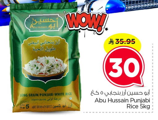 available at نستو in مملكة العربية السعودية, السعودية, سعودية - الخبر‎